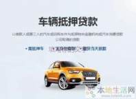 平湖房产二次抵押贷款不看征信